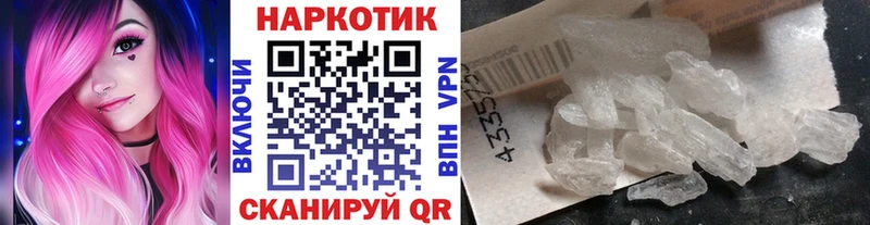Продажа наркотиков Балабаново Гашиш КОКАИН АМФ А ПВП Галлюциногенные грибы Меф мяу мяу МДМА Каннабис