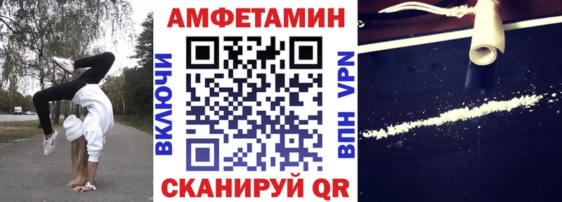 мега зеркало  Балабаново  АМФЕТАМИН 98% 