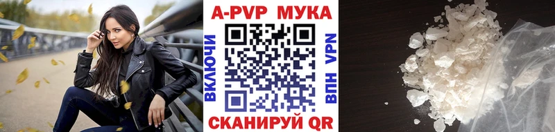где продают наркотики  Балабаново  KRAKEN ССЫЛКА  APVP Соль 