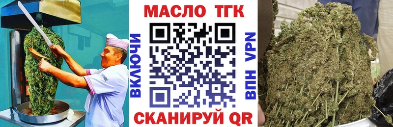 закладка  Балабаново  Canna-Cookies конопля 
