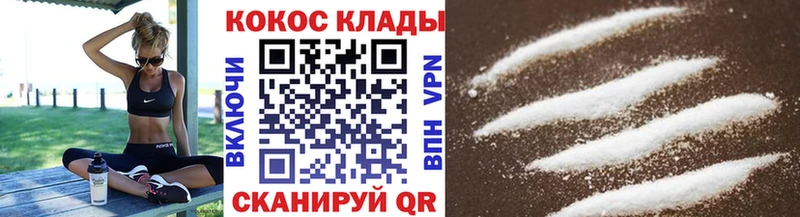 Cocaine 97% Балабаново
