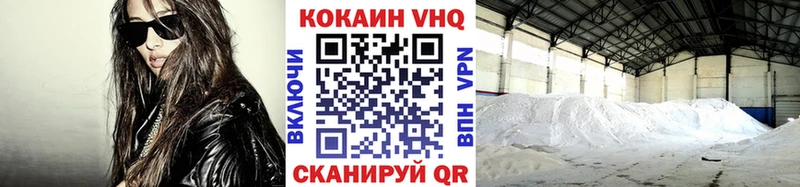 MEGA маркетплейс  Балабаново  Кокаин 97% 