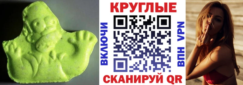 Экстази Cube  Балабаново 