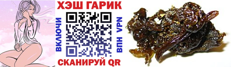 ГАШ хэш  гидра   Балабаново 