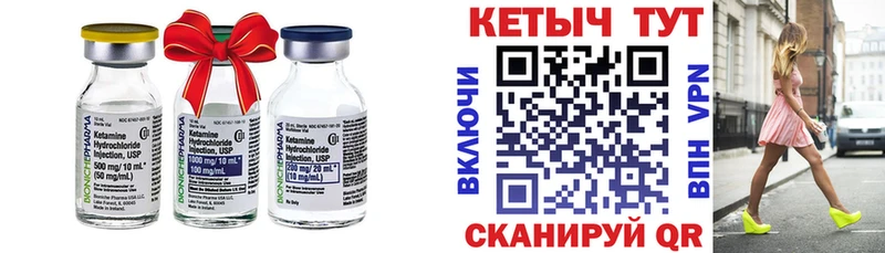 КЕТАМИН VHQ  KRAKEN рабочий сайт  Балабаново 