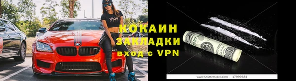 кокаин премиум Алексеевка