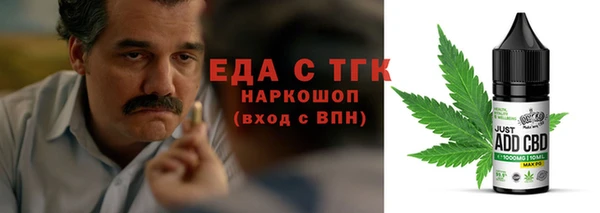 кокаин премиум Алексеевка