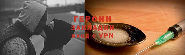 спиды Щигры