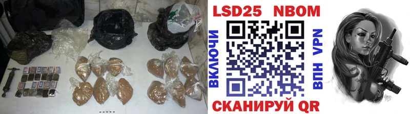 LSD-25 экстази кислота  Балабаново 