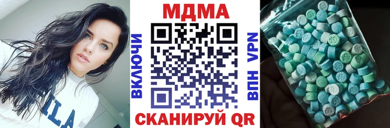 MDMA Molly  хочу наркоту  Балабаново 