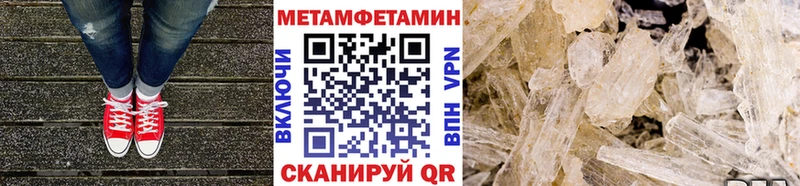 хочу   маркетплейс формула  Метамфетамин Methamphetamine  Балабаново 